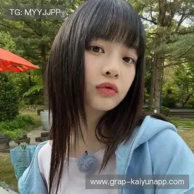 尹娆姗